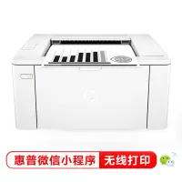 惠普(HP)LaserJet Pro M104w 黑白激光打印机(打印 无线)(ZX)