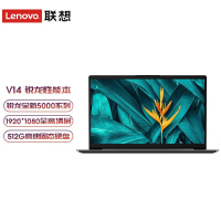 lenovo联想2021锐龙版六核旗舰高性能笔记本电脑联想LapTop V14