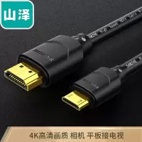山泽(SAMZHE)Mini HDMI转HDMI连接线 迷你HDMI高清线 平板电脑电视投影仪显示器连接线 3米黑 33