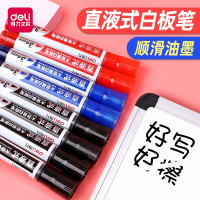 得力 6817 白板笔