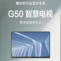 TCL 43G50液晶平板电视机