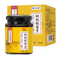 SN-枇杷秋梨膏300g*2