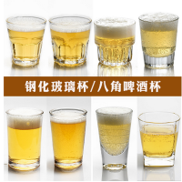 ktv钢化玻璃杯啤酒杯烈酒杯230ml*12支