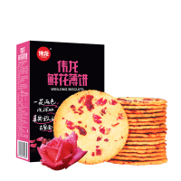 伟龙鲜花薄饼饼干(玫瑰味)180g