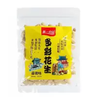 唯壹良品多彩咸干花生(蒜蓉味)350g