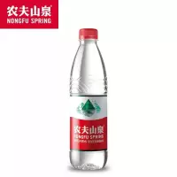 农夫山泉 饮用水天然水550ml*24整箱