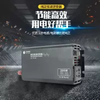 YULONGNE YLRX300 纯正弦波逆变器 300W电源转换器 12V转220V 车载家用(个)