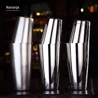 Naranja波士顿调酒器