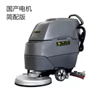 滴海(DIHAI) 手推式洗地机 X7