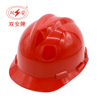 双安塑料安全帽(彩色)(HD)