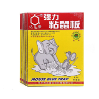 KOOGIS粘鼠板加大加厚家用超强力老鼠贴
