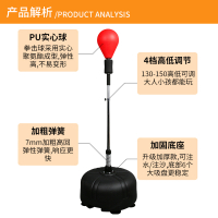 康瑞(kangrui)拳击速度球KSA779-1