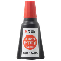 晨光AYZ975E9高级进口秒干印油 12个装