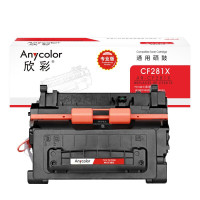 欣彩(Anycolor)CF281X硒鼓 专业版 AR-CF281X 81A大容量 适用惠普HP