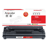 欣彩(Anycolor)C4092A硒鼓(专业版)AR-C4092A黑色 92A适用惠普HP