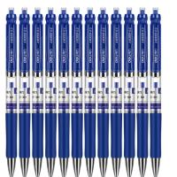 得力(deli)中性笔签字笔 0.5mm 蓝色 12支/盒S01