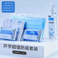 晨光(M&G)75%度酒精消毒棉片湿巾HARH1333*2包