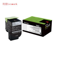 利盟 Lexmark 70C80K0 粉盒黑色标准容量适用于CS310/410/510dn/de