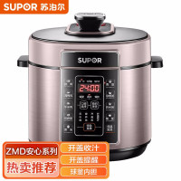 苏泊尔SY-50YC05Q 美味系列电压力锅