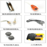 世达 三元催化清洗机 SY-9900 (单位:台)