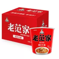 今麦郎方便面老范家非油重庆小面12桶整箱