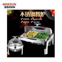 麦格尚 不锈钢自助餐炉MGS-ZHCL-001 加厚保温炉方形酒店布菲炉早餐炉翻盖电加热餐炉 9L不锈钢盖
