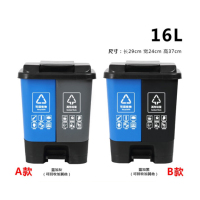 金穗慧采 双桶分类垃圾桶带盖 可回收+其他 16L 29*24*37cm