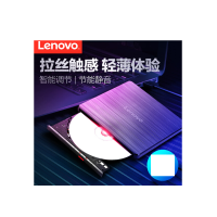 联想(Lenovo)8倍速 USB2.0 外置光驱.外置DVD刻录机