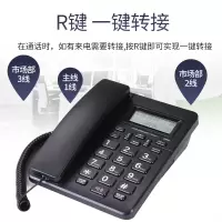 Elean 电话机座机 固定电话 C258