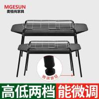麦格尚 户外烧烤架MGS-HWSKJ-001 家用木炭烧烤炉子 全套碳烤炉烧烤工具