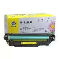 (HD)科思特 K CE401A 专业版 打印量约6000页 适用惠普M551 575 硒鼓 (计价单位:支) 蓝色