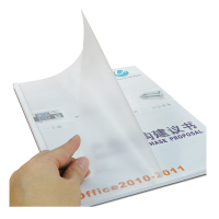 (HD)优玛仕(U-MACH) A4 0.2mm 透明 100张/包 装订封面 (计价单位:包) 磨砂色