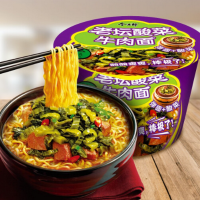 今麦郎方便面清真老坛酸菜12桶整箱