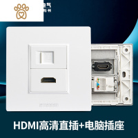 名开电气86型暗装千兆宽带信息网络面板带屏蔽 超六类网线电脑插座 敬平 白色/均码