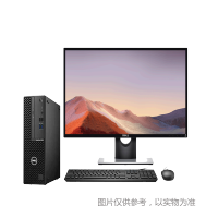 戴尔(DELL)OptiPlex3080 SFF 23.8英寸(I5-10500 8G 256G+1T W10 3年)