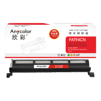 欣彩 KM-FAT94CN粉盒 专业版AR-FAT94CN 墨粉筒 适用松下KX-MB228CN 238CN 258CN