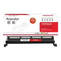 欣彩 KM-FAT94CN粉盒 专业版AR-FAT94CN 墨粉筒 适用松下KX-MB228CN 238CN 258CN