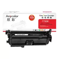 欣彩 CRG-323BK硒鼓 专业版 AR-7750K黑色适用佳能Canon CRG 723BK LBP7750Cdn