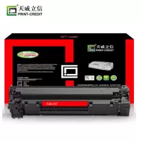 天威立信 C XEROX-P355-鼓组件带芯片 适用于富士施乐P355D/P355DB/P355DW/P356D