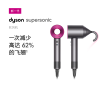 戴森(Dyson) 吹风机Supersonic HD08紫红色家用负离子护发