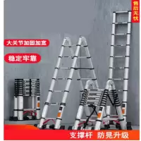 新人字梯竹节式可折叠