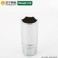 长鹿(Changlu) 12.5mm系列火花塞套筒 203521 21mm