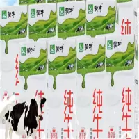 蒙牛(MENGNIU) 脱脂纯牛奶 200ml*12盒