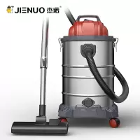 杰诺吸尘器Z3-B大功率1600W家用商用工业干湿吹三用大吸力小型桶式地毯装修美缝 35升自动收线