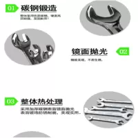 世达 油管扳手 YGBS-6PS (单位:套)