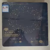 格兰仕 商业电磁炉