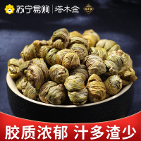 塔木金铁皮石斛官方旗舰店正品养生茶泡水100g