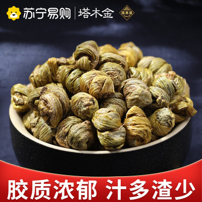 塔木金铁皮石斛官方旗舰店正品养生茶泡水100g