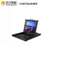 胜为(shengwei) KVM切换器 KS-1708LCD8口 带17英寸LCD显示器配VGA接口线 8进1出