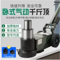 中世夯力 卧式千斤顶 3T (单位:个)